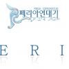 Teaser "Hello Peria" de Peria Chronicles