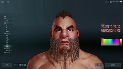 Création de personnages : les Nains et Warbones d'ArcheAge 3.0