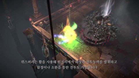 G-Star 2016 - Bande-annonce de gameplay de MU Legend