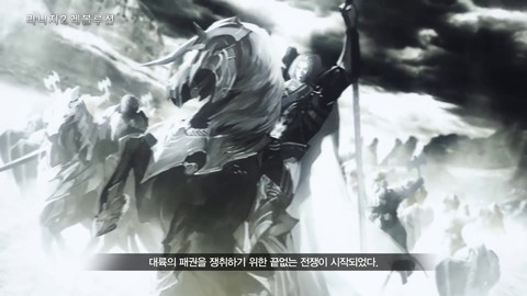 Bande-annonce de lancement coréen de Lineage II Revolution