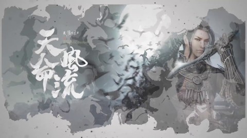 Carnival Day 2017 : Moonlight Blade Online s'annonce en version occidentale