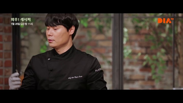 Bande annonce de "WoW! Recipe ? The meal is ready", émission culinaire sur World of Warcraft