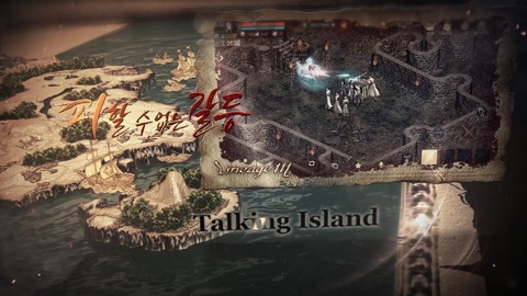 Aperçu de l'univers de Lineage M