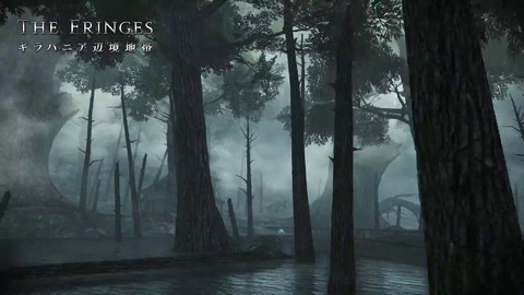 FINAL FANTASY XIV: Stormblood - Un voyage en Orient