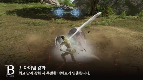 Aperçu de la « refonte » de Bless