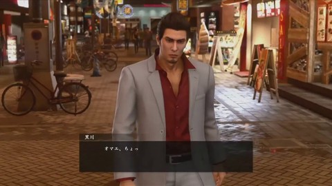 TGS 2017 - Gameplay de Yakuza Kiwami 2