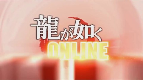 TGS 2017 - Gameplay de Yakuza Online
