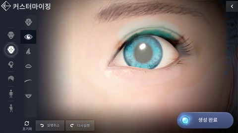 Aperçu de la création de personnages de Black Desert Mobile