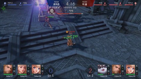 Aperçu des affrontements PvP "3 vs. 3" de Tera M