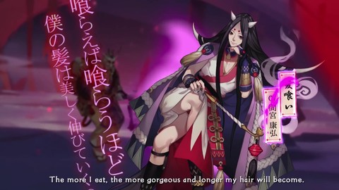 Bande-annonce d'Onmyoji (VOST EN)