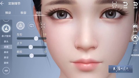 Aperçu de la création de personnages de Moonlight Blade Mobile