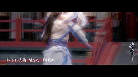 Bande-annonce promotionnelle de bêta ouverte de Justice Online