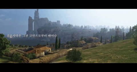 Aperçu de la version "Remastered" de Black Desert