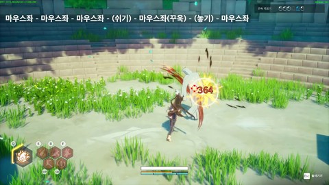 Kurtzpel illustre ses compétences et combos d'attaques