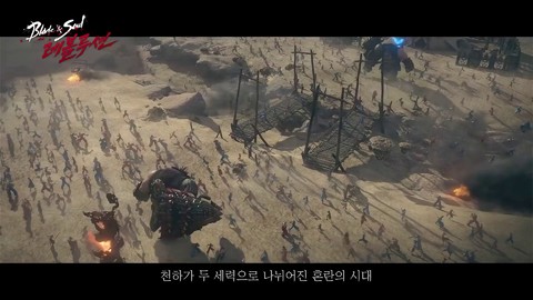 Cinématique d'introduction de Blade & Soul Revolution