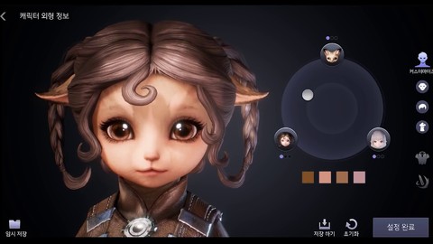 Aperçu de la création de personnage de Bless Mobile