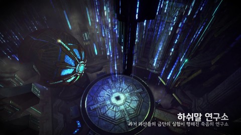 Exploration de l'univers du MMORPG Astellia