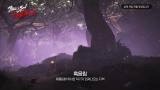 Aperçu de l'univers de Blade & Soul: Revolution