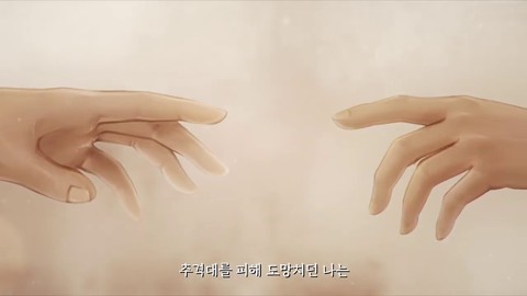 Miul s'annonce dans Mabinogi Heroes