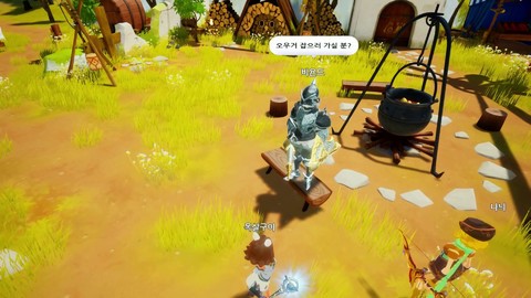 Première bande-annonce du Project BB