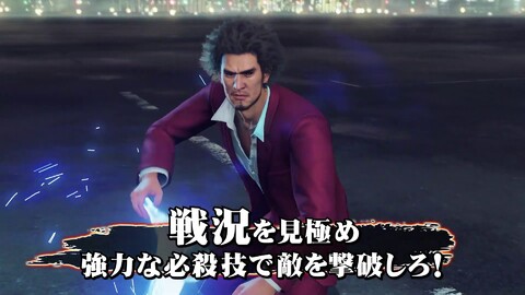 TGS 2019 - Une première vidéo de gameplay pour Yakuza : Like a Dragon