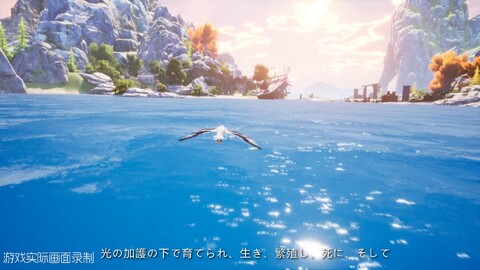 Première bande-annonce du MMORPG mobile Noah's Heart