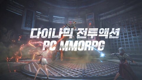 Bande-annonce de gameplay d'Elyon