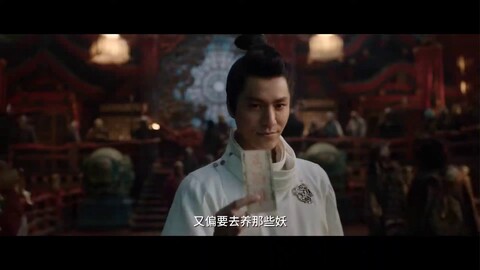 Bande-annonce du film Onmyoji: The Yin-Yang Master