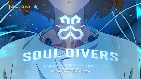 Bande-annonce animée du MMORPG mobile Ni No Kuni: Cross World