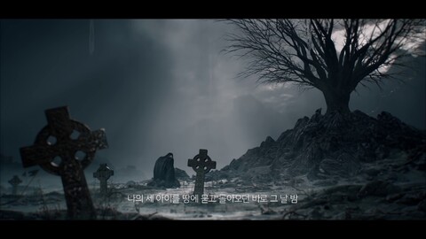 Bande-annonce "la Fureur de Loki" du MMORPG Odin: Valhalla Rising