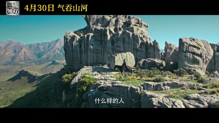 Bande-annonce finale du film Dynasty Warriors