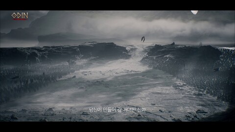 Le MMORPG Odin: Valhalla Rising lancera ses préinscriptions le 28 avril