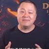 Netease Connect 2021 - Présentation de Diablo Immortal