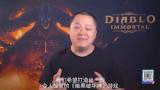 Netease Connect 2021 - Présentation de Diablo Immortal