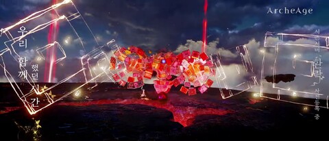 Aperçu de la classe de Dancer d'ArcheAge