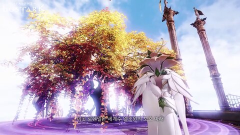 Aperçu du raid Abrelshud de Lost Ark (Corée du Sud)