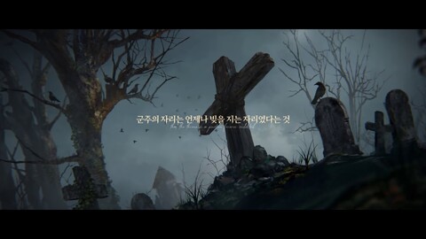 Première bande-annonce de Lineage W