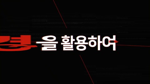 Aperçu du gameplay du shooter Project D