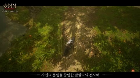 Teaser de la mise à jour Muspelheim d'Odin: Valhalla Rising