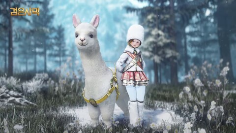 L'alpaga se lance à l'assaut de la Montagne de l'hiver éternel de Black Desert Online