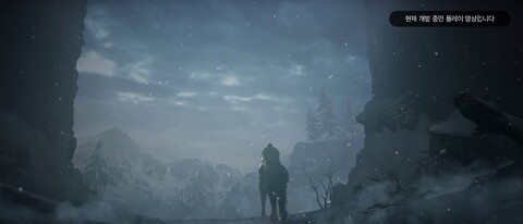 Premier teaser du Game of Thrones MMO