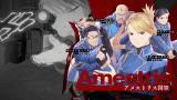 Aperçu de la bêta de Fullmetal Alchemist Mobile