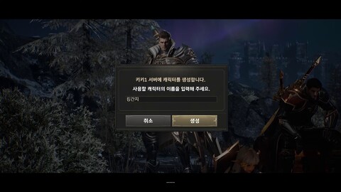 Réserver son nom de personnage en prévision du lancement de HIT 2