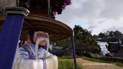 Prologue du MMORPG TS Project