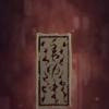 Bande-annonce de la mise à jour 2.3 « Ombres au cœur du blizzard » de Genshin Impact