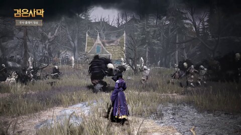 Aperçu du gameplay de la classe Woosa de Black Desert Online