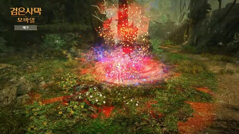 Aperçu du gameplay de la classe Maegu de Black Desert Mobile