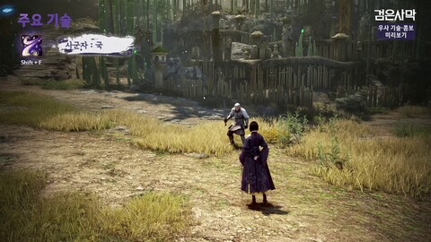 Aperçu des compétences de la classe Woosa de Black Desert Online