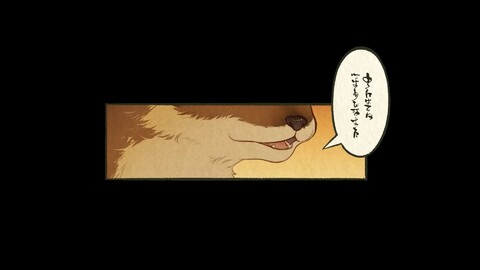 L'histoire de « l'Akitsu Haneasobi » de Genshin Impact