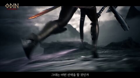 La Shield Maiden débarque dans Odin: Valhalla Rising